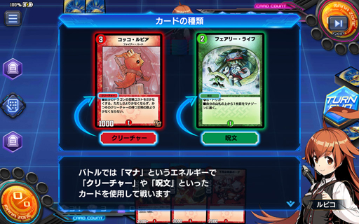 画像ギャラリー No.004のサムネイル画像 / タカラトミー認定ジャッジが斬る!「デュエル・マスターズ プレイス」先行レビュー