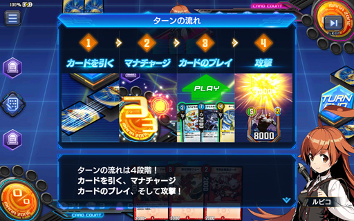 画像ギャラリー No.005のサムネイル画像 / タカラトミー認定ジャッジが斬る!「デュエル・マスターズ プレイス」先行レビュー