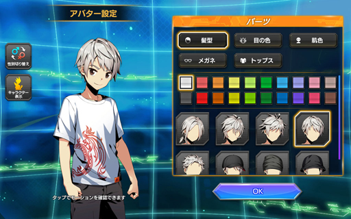 画像ギャラリー No.010のサムネイル画像 / タカラトミー認定ジャッジが斬る!「デュエル・マスターズ プレイス」先行レビュー
