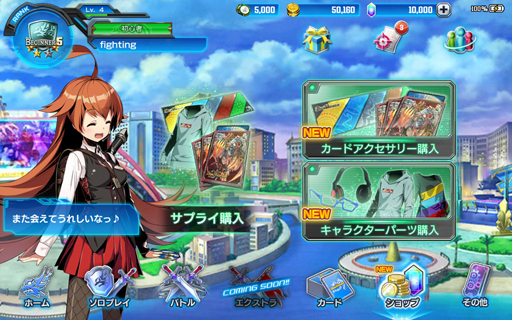 画像ギャラリー No.021のサムネイル画像 / タカラトミー認定ジャッジが斬る!「デュエル・マスターズ プレイス」先行レビュー