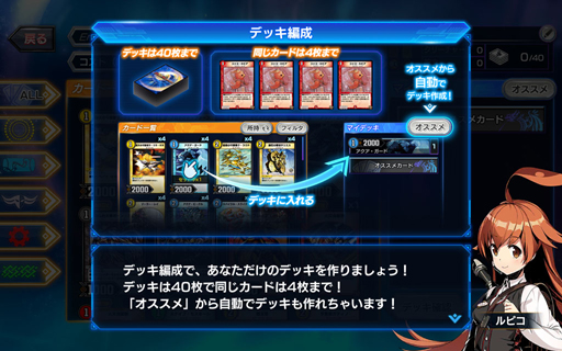 画像ギャラリー No.023のサムネイル画像 / タカラトミー認定ジャッジが斬る!「デュエル・マスターズ プレイス」先行レビュー