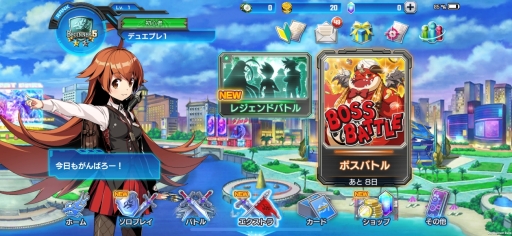 画像ギャラリー No.002のサムネイル画像 / 「DUEL MASTERS PLAY’S」でエクストライベント「ボスバトル」が6月11日から開催