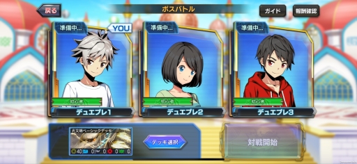 画像ギャラリー No.003のサムネイル画像 / 「DUEL MASTERS PLAY’S」でエクストライベント「ボスバトル」が6月11日から開催