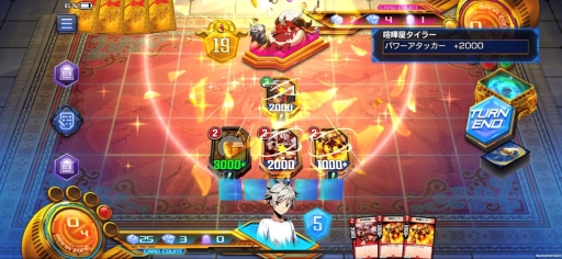 画像ギャラリー No.004のサムネイル画像 / 「DUEL MASTERS PLAY’S」でエクストライベント「ボスバトル」が6月11日から開催