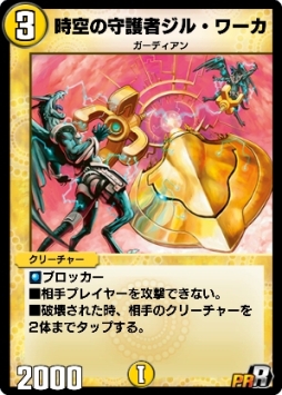画像ギャラリー No.006のサムネイル画像 / 「DUEL MASTERS PLAY’S」でエクストライベント「ボスバトル」が6月11日から開催