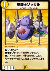 画像ギャラリー No.010のサムネイル画像 / 「DUEL MASTERS PLAY’S」でエクストライベント「ボスバトル」が6月11日から開催