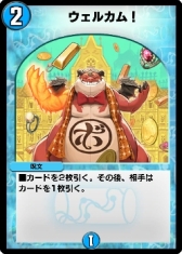 画像ギャラリー No.011のサムネイル画像 / 「DUEL MASTERS PLAY’S」でエクストライベント「ボスバトル」が6月11日から開催