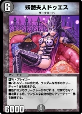画像ギャラリー No.012のサムネイル画像 / 「DUEL MASTERS PLAY’S」でエクストライベント「ボスバトル」が6月11日から開催