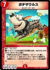 画像ギャラリー No.013のサムネイル画像 / 「DUEL MASTERS PLAY’S」でエクストライベント「ボスバトル」が6月11日から開催