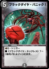 画像ギャラリー No.016のサムネイル画像 / 「DUEL MASTERS PLAY’S」でエクストライベント「ボスバトル」が6月11日から開催