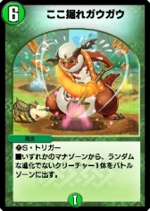 画像ギャラリー No.018のサムネイル画像 / 「DUEL MASTERS PLAY’S」でエクストライベント「ボスバトル」が6月11日から開催