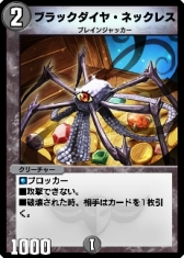 画像ギャラリー No.019のサムネイル画像 / 「DUEL MASTERS PLAY’S」でエクストライベント「ボスバトル」が6月11日から開催