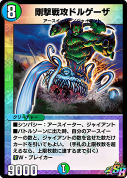 画像ギャラリー No.004のサムネイル画像 / 「デュエプレ」の第4弾カードパック「混沌の軍勢 REBELLION SYMPATHY」が6月25日に配信。「ヘブンズ・ゲート」などさまざまなカードが登場