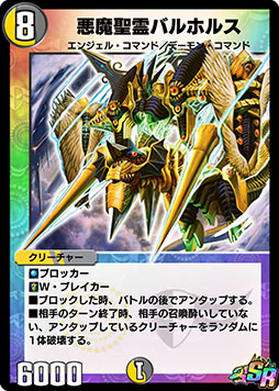 画像ギャラリー No.005のサムネイル画像 / 「デュエプレ」の第4弾カードパック「混沌の軍勢 REBELLION SYMPATHY」が6月25日に配信。「ヘブンズ・ゲート」などさまざまなカードが登場
