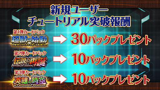 画像ギャラリー No.008のサムネイル画像 / 「デュエプレ」の第4弾カードパック「混沌の軍勢 REBELLION SYMPATHY」が6月25日に配信。「ヘブンズ・ゲート」などさまざまなカードが登場