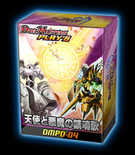 画像ギャラリー No.001のサムネイル画像 / 「デュエプレ」×「ロックマンエグゼ」コラボが7月28日にスタート。レジェンドバトルにロックマンとフォルテが登場