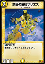画像ギャラリー No.003のサムネイル画像 / 「デュエプレ」×「ロックマンエグゼ」コラボが7月28日にスタート。レジェンドバトルにロックマンとフォルテが登場