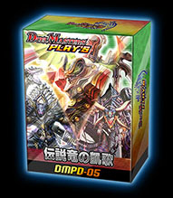画像ギャラリー No.004のサムネイル画像 / 「デュエプレ」×「ロックマンエグゼ」コラボが7月28日にスタート。レジェンドバトルにロックマンとフォルテが登場