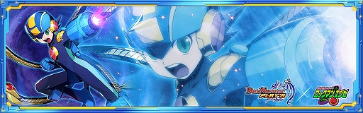 画像ギャラリー No.006のサムネイル画像 / 「DUEL MASTERS PLAY’S」にロックマンとフォルテが登場。2人が活躍するコラボオリジナルストーリーも