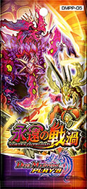 画像ギャラリー No.003のサムネイル画像 / 「デュエプレ」の第5弾カードパックが8月20日にリリース。にじさんじとのコラボ内容も明らかに