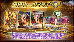 画像ギャラリー No.004のサムネイル画像 / 「デュエプレ」の第5弾カードパックが8月20日にリリース。にじさんじとのコラボ内容も明らかに