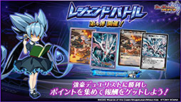 画像ギャラリー No.006のサムネイル画像 / 「デュエプレ」の第5弾カードパックが8月20日にリリース。にじさんじとのコラボ内容も明らかに