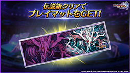 画像ギャラリー No.007のサムネイル画像 / 「デュエプレ」の第5弾カードパックが8月20日にリリース。にじさんじとのコラボ内容も明らかに