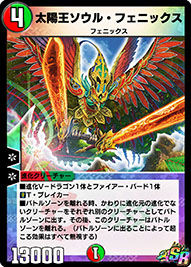 画像ギャラリー No.009のサムネイル画像 / 「デュエプレ」の第5弾カードパックが8月20日にリリース。にじさんじとのコラボ内容も明らかに