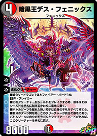 画像ギャラリー No.010のサムネイル画像 / 「デュエプレ」の第5弾カードパックが8月20日にリリース。にじさんじとのコラボ内容も明らかに