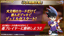 画像ギャラリー No.011のサムネイル画像 / 「デュエプレ」の第5弾カードパックが8月20日にリリース。にじさんじとのコラボ内容も明らかに