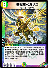画像ギャラリー No.012のサムネイル画像 / 「デュエプレ」の第5弾カードパックが8月20日にリリース。にじさんじとのコラボ内容も明らかに