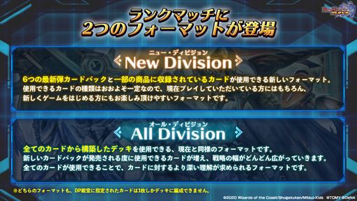 画像ギャラリー No.003のサムネイル画像 / 「デュエプレ」,第7弾パック「超神星爆誕-GATE OF DISASTER-」のティザームービーを公開