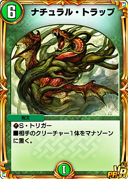 画像ギャラリー No.003のサムネイル画像 / 「DUEL MASTERS PLAY’S」で1周年記念キャンペーンが開催。デュエマを代表するスーパーデッキも登場