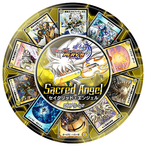 画像ギャラリー No.007のサムネイル画像 / 「DUEL MASTERS PLAY’S」で1周年記念キャンペーンが開催。デュエマを代表するスーパーデッキも登場