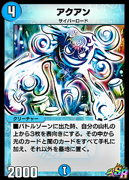画像ギャラリー No.008のサムネイル画像 / 「DUEL MASTERS PLAY’S」で1周年記念キャンペーンが開催。デュエマを代表するスーパーデッキも登場