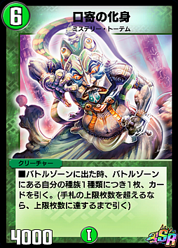 画像ギャラリー No.014のサムネイル画像 / 「DUEL MASTERS PLAY’S」で1周年記念キャンペーンが開催。デュエマを代表するスーパーデッキも登場