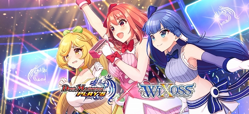 画像ギャラリー No.001のサムネイル画像 / 「DUEL MASTERS PLAY’S」と「WIXOSS」とのコラボイベントが本日スタート