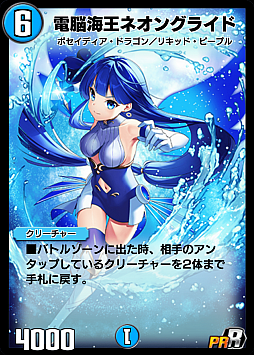 画像ギャラリー No.005のサムネイル画像 / 「DUEL MASTERS PLAY’S」と「WIXOSS」とのコラボイベントが本日スタート