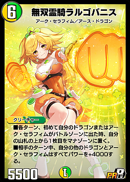 画像ギャラリー No.006のサムネイル画像 / 「DUEL MASTERS PLAY’S」と「WIXOSS」とのコラボイベントが本日スタート