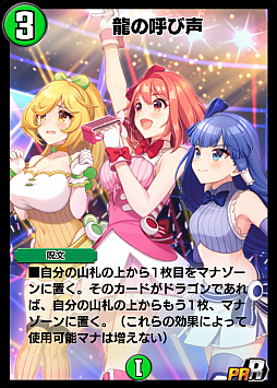 画像ギャラリー No.007のサムネイル画像 / 「DUEL MASTERS PLAY’S」と「WIXOSS」とのコラボイベントが本日スタート