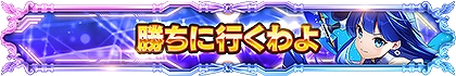 画像ギャラリー No.011のサムネイル画像 / 「DUEL MASTERS PLAY’S」と「WIXOSS」とのコラボイベントが本日スタート