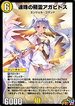 画像ギャラリー No.015のサムネイル画像 / 「DUEL MASTERS PLAY’S」と「WIXOSS」とのコラボイベントが本日スタート
