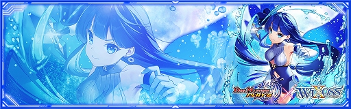 画像ギャラリー No.020のサムネイル画像 / 「DUEL MASTERS PLAY’S」と「WIXOSS」とのコラボイベントが本日スタート