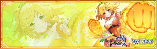 画像ギャラリー No.021のサムネイル画像 / 「DUEL MASTERS PLAY’S」と「WIXOSS」とのコラボイベントが本日スタート