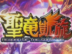 「デュエプレ」，第9弾エクストラカードパック“聖竜凱旋”が近日配信。5文明カードの星龍パーフェクト・アースなどを収録
