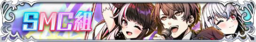 画像ギャラリー No.011のサムネイル画像 / 「デュエプレ」×「にじさんじ」コラボ第2弾が開催