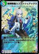 画像ギャラリー No.016のサムネイル画像 / 「デュエプレ」×「にじさんじ」コラボ第2弾が開催