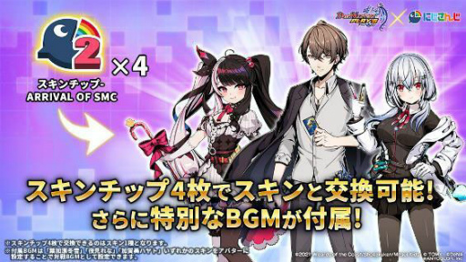 画像ギャラリー No.021のサムネイル画像 / 「デュエプレ」×「にじさんじ」コラボ第2弾が開催