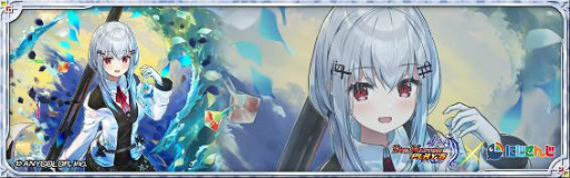 画像ギャラリー No.023のサムネイル画像 / 「デュエプレ」×「にじさんじ」コラボ第2弾が開催