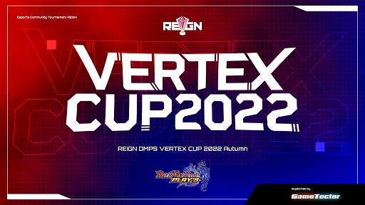画像ギャラリー No.001のサムネイル画像 / 「DUEL MASTERS PLAY’S」の公認大会“REIGN DMPS VERTEX CUP 2022 Summer vol.1 / vol.2”が開催決定